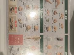 -德克士(五洲餐厅)