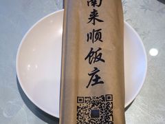 -南来顺饭庄·清真(南菜园店)