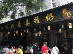 -黄埔古港