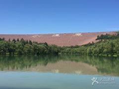 -黄河小浪底水利枢纽风景区