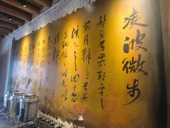 -段公子·天龙八部店
