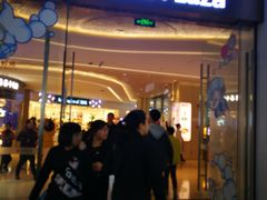 -布吉佳兆业广场