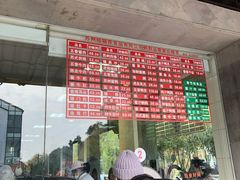 -陆稿荐观前街店