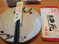 -皇品田苑日式料理(苏州中心店)