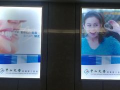 -中山大学附属第三医院(天河院区)