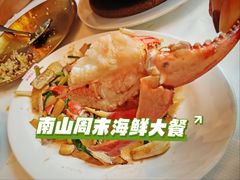 -阳江餐厅·30年老字号·粤菜海鲜大排档