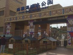 -上海玛雅海滩水公园