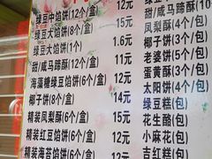 菜单-阿吉仔(大元路店)
