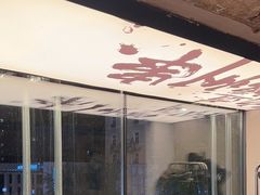 -一烧一烤•锦州烧烤(KTV包房·长江街店)