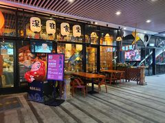 门面-有喜屋·深夜食堂(环宇荟店)