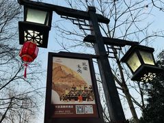 -西安汉城湖景区