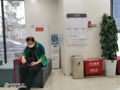 -中国工商银行(成飞大道支行)