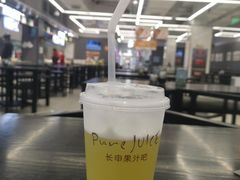 -长申超市(美食城店)