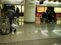 -远洋国际中心(地铁站)