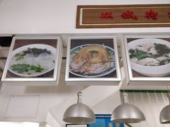 -秦豫肉夹馍(东羊市店)