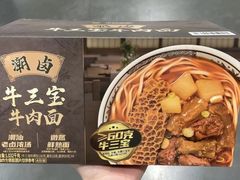-山姆会员商店(大连店)