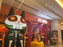 -墨纪Mojí墨西哥餐厅(官舍店)
