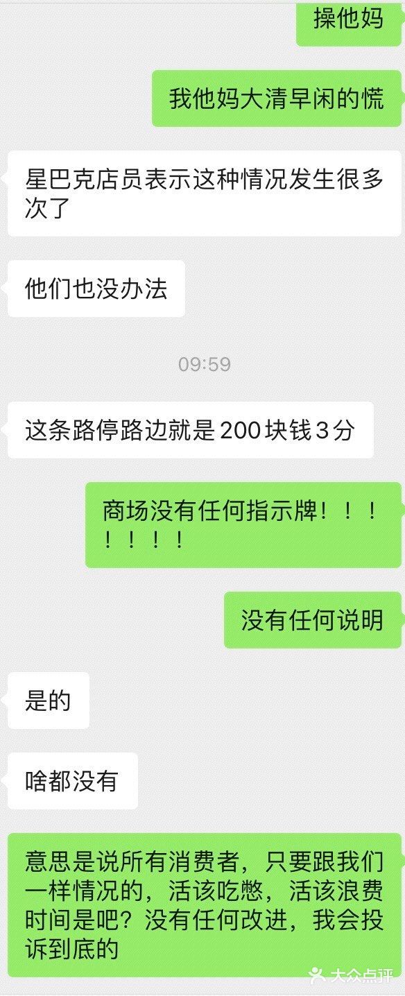 长阳京投港垃圾商场，混乱无管理。