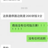 长阳京投港垃圾商场，混乱无管理。