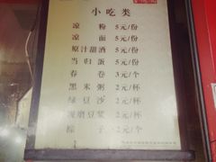 -百年德园(侯家塘店)