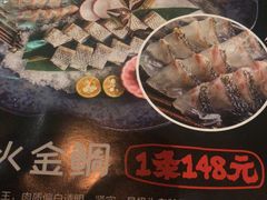 -古田居·特色寿司料理(星之岛旗舰店)