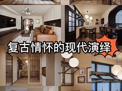 -研筑国际设计事务所(总店)