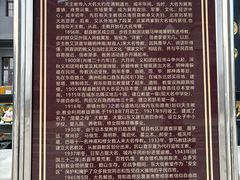 -大名府