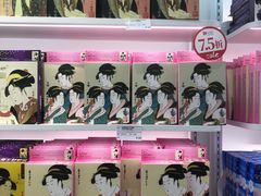 -国药中服免税(北京坊店)
