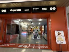 -帕帕拉兹宠物(亚洲旗舰店)