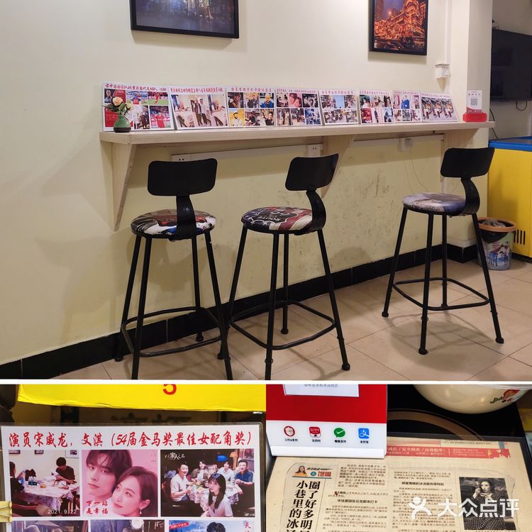 在渝中区大井巷看见的一家，开了4代人冰粉店