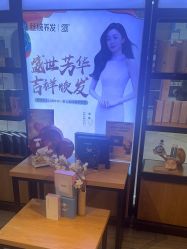-丝域养发馆