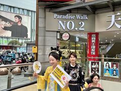 -观音桥步行街