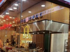 -味德丰·酱鹅(嘉兴新塍店)