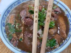 -门框胡同百年卤煮(前门煤市街店)