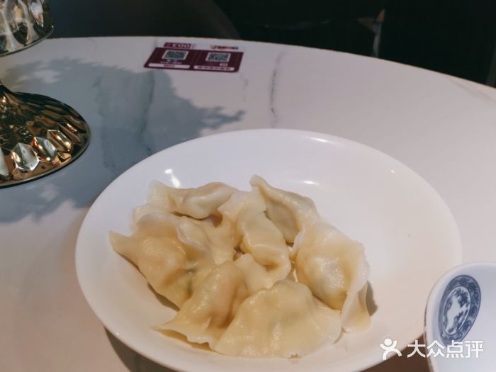 东方饺子王(和平里店)黄瓜鲜虾水饺图片