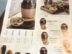 -本味焖罐源(天泽街店)