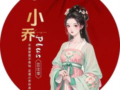 -天诚足道(金融街店)