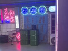 -关你鬼室大型密室逃脱(佛山创意园店)