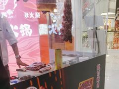 -巴邑火锅·鲜切牛肉(萧山银隆店)