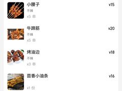 -回·龙虾铺·盆盆蟹·烧烤大排档(回龙观店)