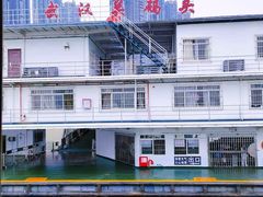 -武汉关码头(轮渡站)