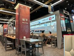 -敏华冰厅(平安金融中心店)