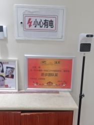 -再清椿美容