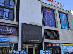 -粤盛海鲜楼(融冠乐城店)