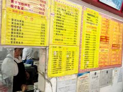 -明呈黄鱼面馆(斜土路店)