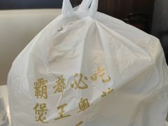 -煲王粤菜餐厅(中侨中心店)