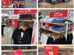 -优衣库(深圳万象天地旗舰店)