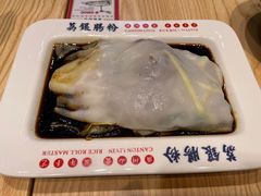 -荔银肠粉·非遗手藝(夫子庙店)