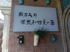 -成都欢乐谷