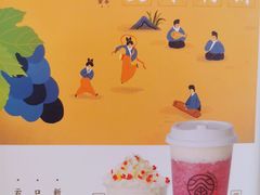 -眷茶(大卫城10楼店)